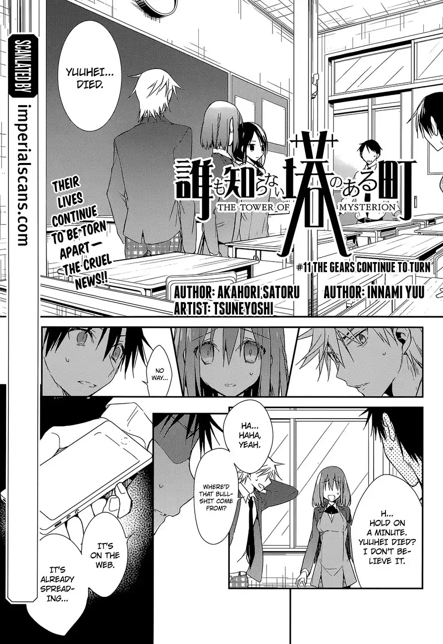 Dare mo Shiranai Tou no Aru Machi Chapter 11 1